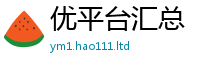 7777788888管家婆老家凤凰采2025年港彩黑白图资料